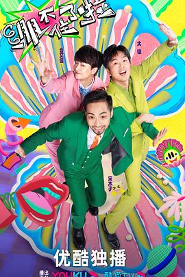 泛页面关键词4421