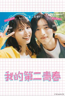 泛页面关键词2544