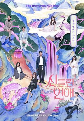 泛页面关键词2245