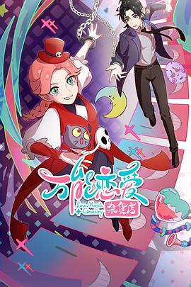 泛页面关键词0428