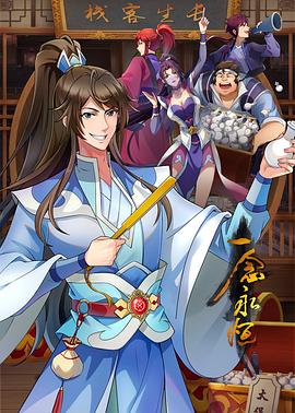 泛页面关键词1105