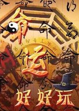 泛页面关键词0497